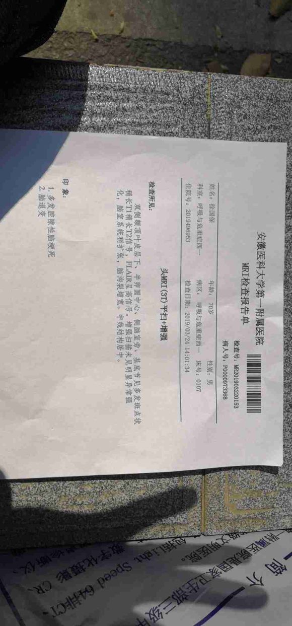 肺癌 大家帮我看看我爸爸这是晚期吗?